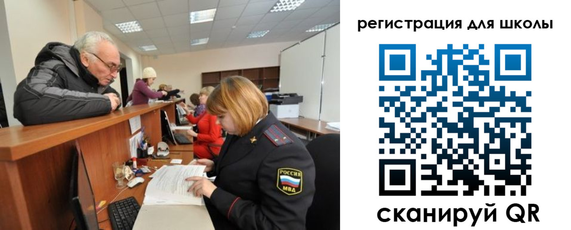 временная регистрация в квартире в Таре