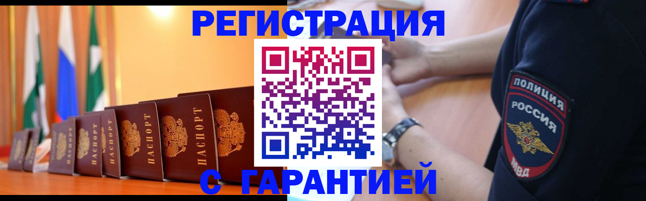 форма 3 в Таре