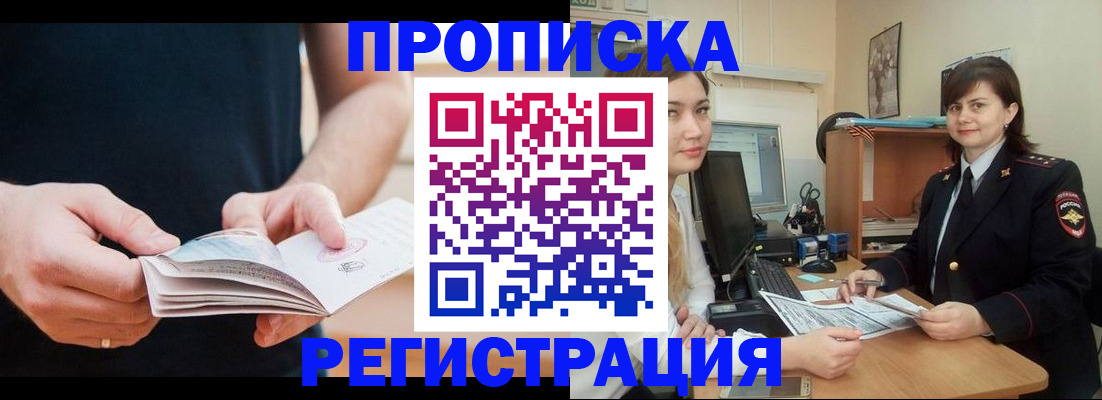 регистрация для школы в Таре